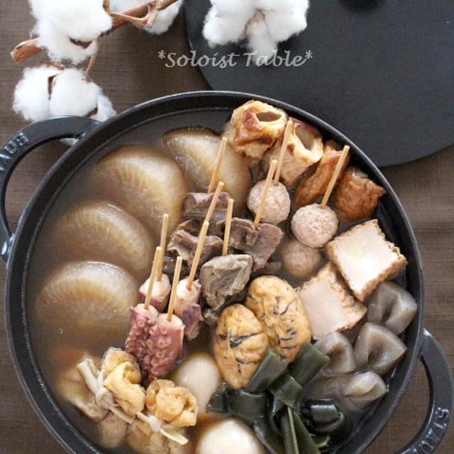 寒い夜は、ストウブでオーブン煮のしみしみおでん❤