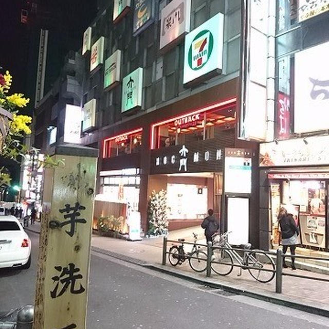 中央のカウンターを囲むデザインが印象的な店内でいただく和食＠美食 米門 六本木店（六本木）