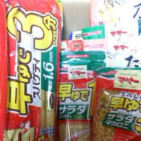 スパゲッティサラダ