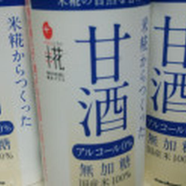 最近のお届け物♪