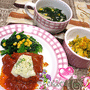 チキンのトマト煮、かぼちゃサラダ、わかめスープ ☆