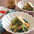 【#ピエトロで作る和食】レンジで簡単！小松菜とにんじんのごま和え