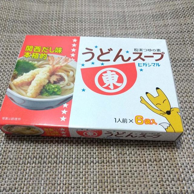 【RSP 103rd】関西だし味、いろいろなメニューに使用できる　ヒガシマル醬油  うどんスープ