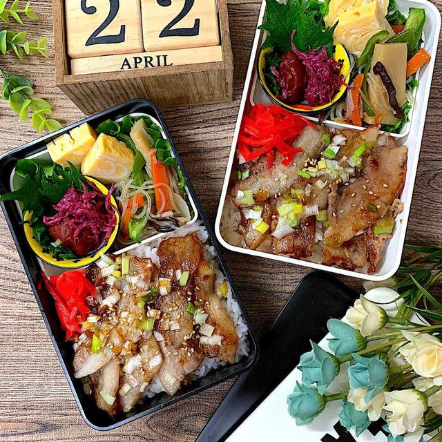 ねぎ塩豚カルビとヘルシー弁当