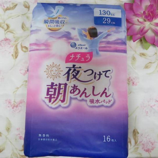 ナチュラ 夜つけて朝あんしん 吸水パッド