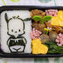 ポチャッコ のお弁当
