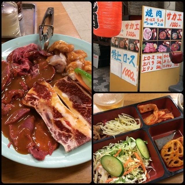 コリアンタウンの「サカエ」で久しぶりの焼肉