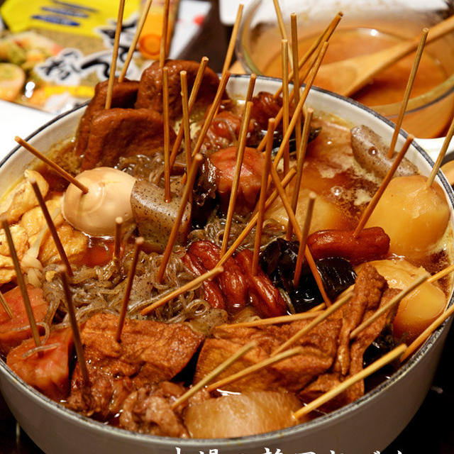 久々に静岡おでんを作っただよ。本場だよっ(≧▽≦)