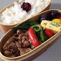 豚の生姜焼き弁当