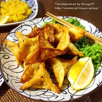 餃子の皮と魔法のスパイスで作る簡単サモサはおかずにお弁当に大活躍♪＆『母の日』ありがとう♡