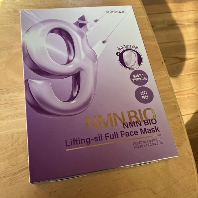 9番 NMNバイオリフトラッピングマスクで、ツヤツヤたるみケア