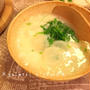 【人日の節句に】白味噌仕立ての七草粥♪