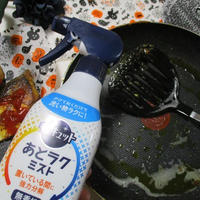 凄い洗剤♡キュキュッとあとラクミスト(無香料)！フライパン＆真っ白いお皿で汚れ落ち検証～！