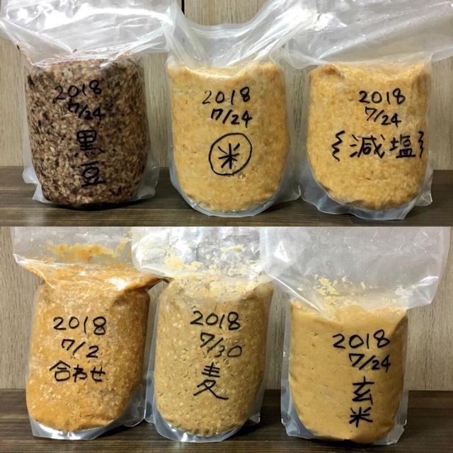 【味噌のすすめ】27時間テレビ　サザエさんでお味噌汁の旅