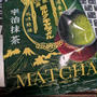 長電話