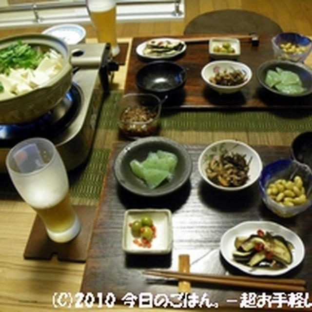 9/27の晩ごはん　湯豆腐！ちろりで熱燗シーズン開幕～(^_-)-☆