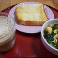 卵と小松菜のスープとトースト