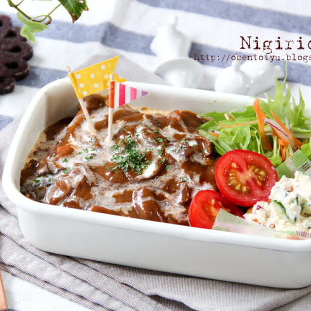 ハッシュドビーフオムライス弁当～Hashed beef Omrice bento