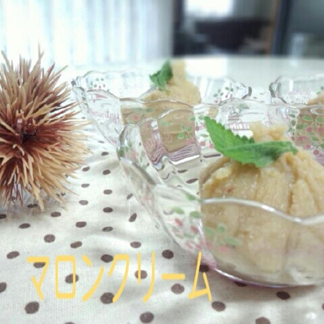 ﾏﾛﾝｸﾘｰﾑ　＆　栗ごはん