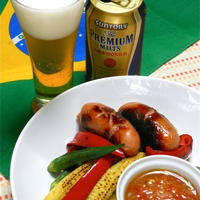 お父さんとサッカー観戦は、プレモルに肉が旨いブラジルソーセージと焼き野菜でヘルシーに。