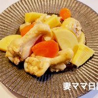 筍と鶏手羽元の煮もの♪　Simmered Chicken & Bamboo Shoot