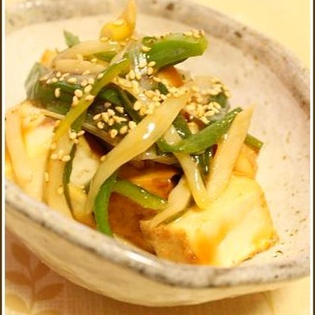 厚揚げdeチンジャオトーフ（豆腐）♪