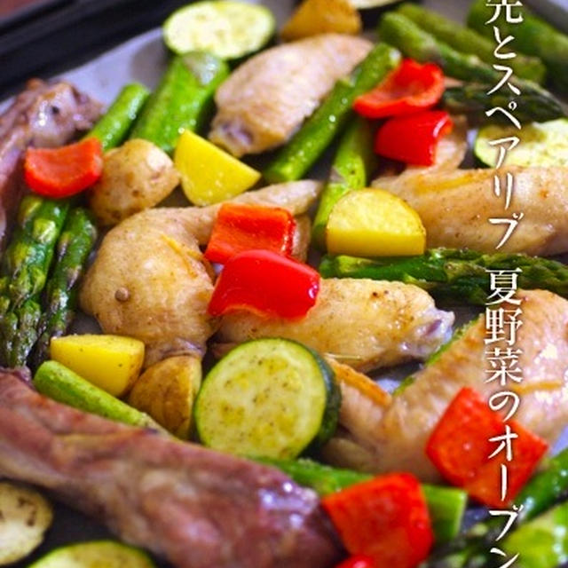 オーブンで焼くだけ 時間差でお肉も野菜もしっかり焼けます By ｐ子さん レシピブログ 料理ブログのレシピ満載
