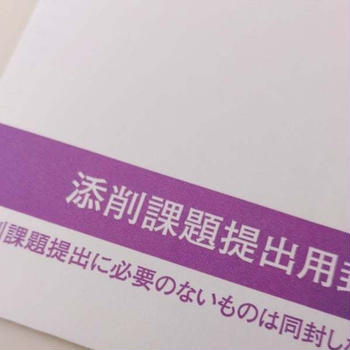 私、独りだったらと妄想する朝。