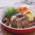 時短！簡単！きのこたっぷり煮込みハンバーグ