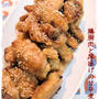 【とり胸肉と厚揚げの甘辛煮】♪定食