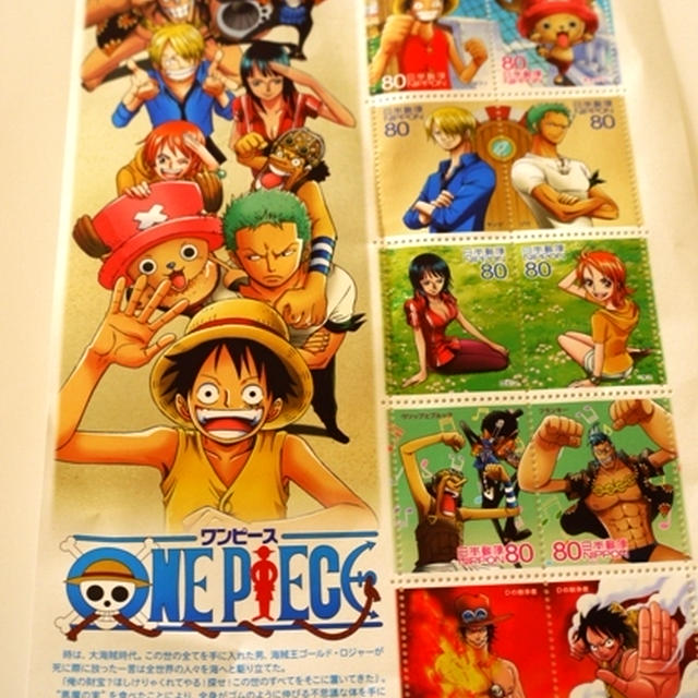 照りマヨチキン温たま乗せワンプレート　ONEPIECE切手シート