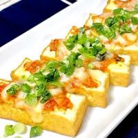 【厚揚げのマヨキムチーズ焼き】