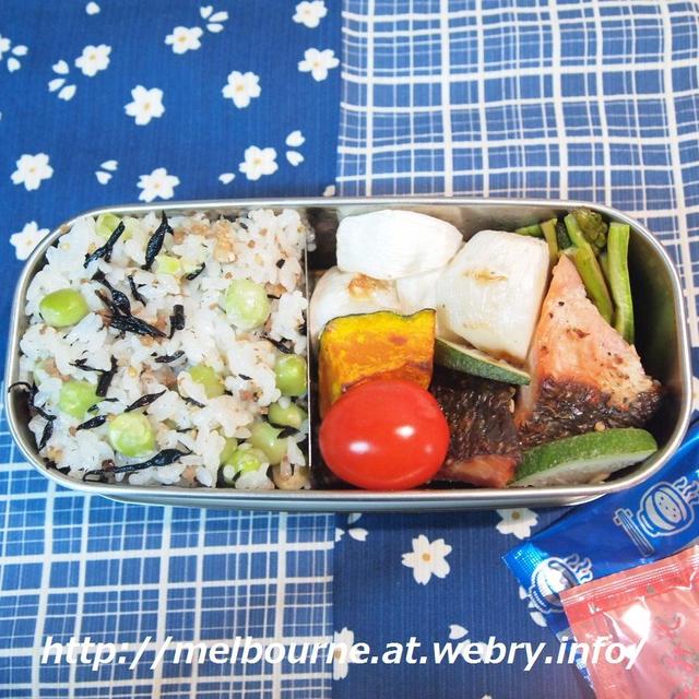 10分でお弁当♪　　-お弁当は　生鮭と秋野菜のグリル焼き-