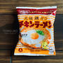 久しぶりに食べた！！＆今日のレシピ