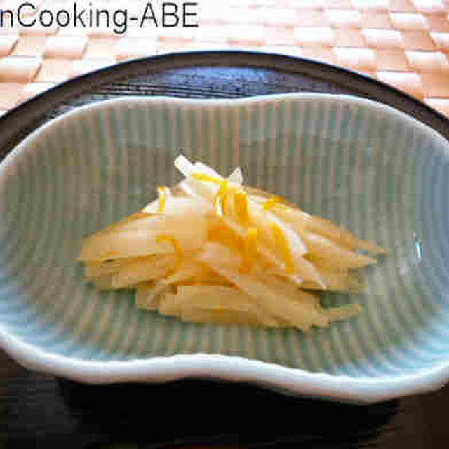 ヤーコンの柚子味噌和え