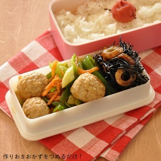 味のちょい足しで簡単リメイク☆ほぼ詰めるだけの節約弁当