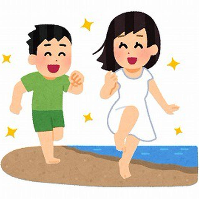 追いかけっこ