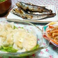 ０２１６夜☆今夜のお魚＆温餃子・・♪