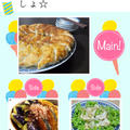 祝☆『ビールと言えば餃子でしょ☆』