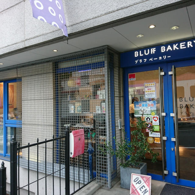 ＊BLUFF BAKERY@元町＊