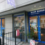 ＊BLUFF BAKERY@元町＊