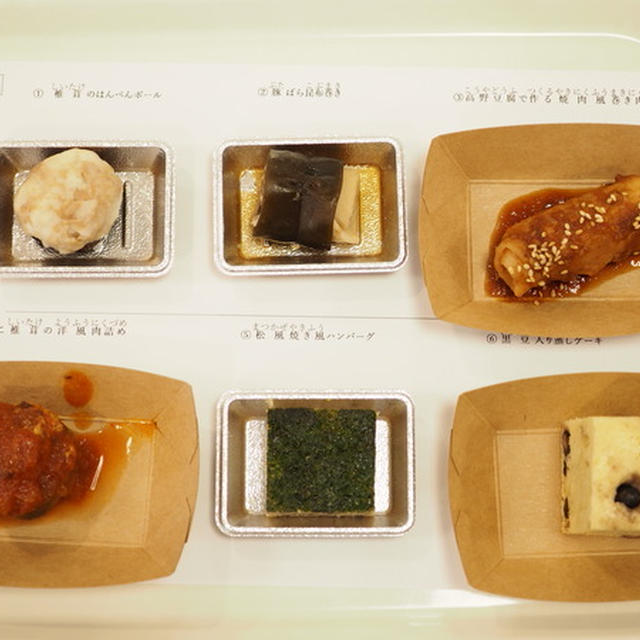 親子で楽しむ♪乾物おせちの試食会でいろいろな発見