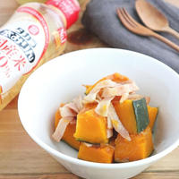 【#タカラ】かぼちゃとベーコンの塩バター煮