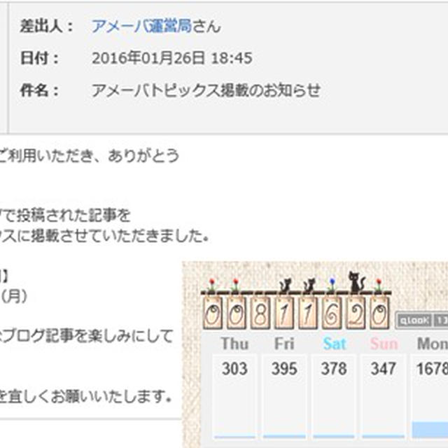 パン記事ではありませんが説明させていただきます。