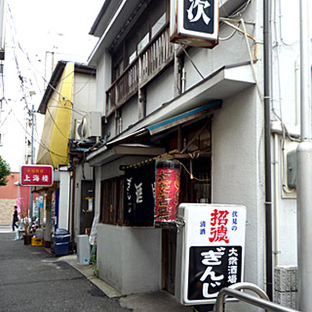 食べ歩き紀行【横須賀】ぎんじ・とれび庵・玄武