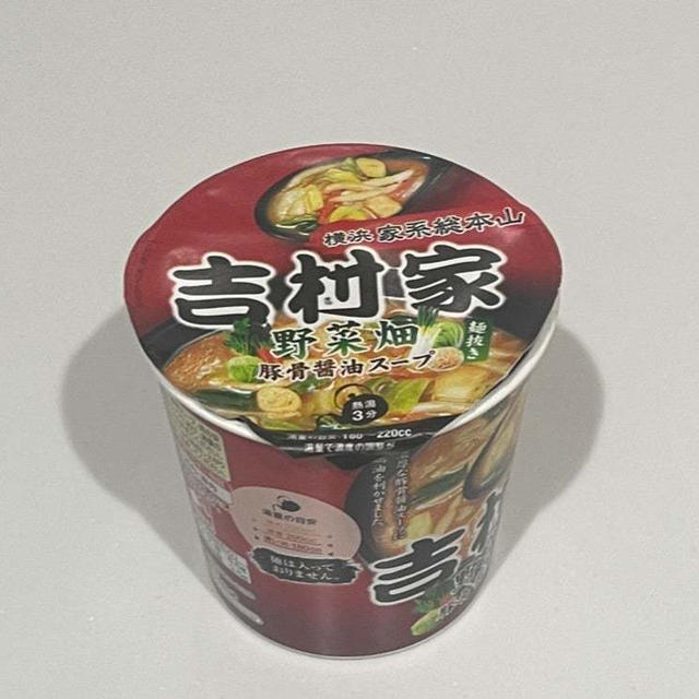 インスタントだらけ