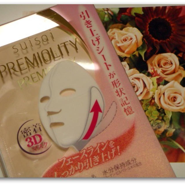 suisai リフティング３Dマスク　新発売