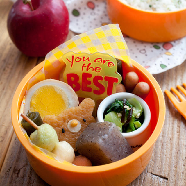You are the BEST おでん弁当。