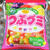 お届けもの☆つぶグミ『ヒミツのプレゼント』