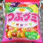 お届けもの☆つぶグミ『ヒミツのプレゼント』